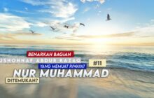 BENARKAH BAGIAN MUSANNAF ABDUR RAZZĀQ YANG MEMUAT RIWAYAT NUR MUHAMMAD TELAH DITEMUKAN? (11-Selesai)