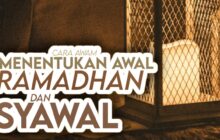 CARA AWAM MENENTUKAN AWAL RAMADAN DAN SYAWAL