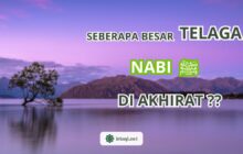 SEBERAPA BESAR TELAGA NABI ﷺ DI AKHIRAT?