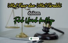 ISTILAH ‘ALAL FAUR DAN ‘ALAT TARĀKHI DALAM FIKIH HAJI DAN UMRAH