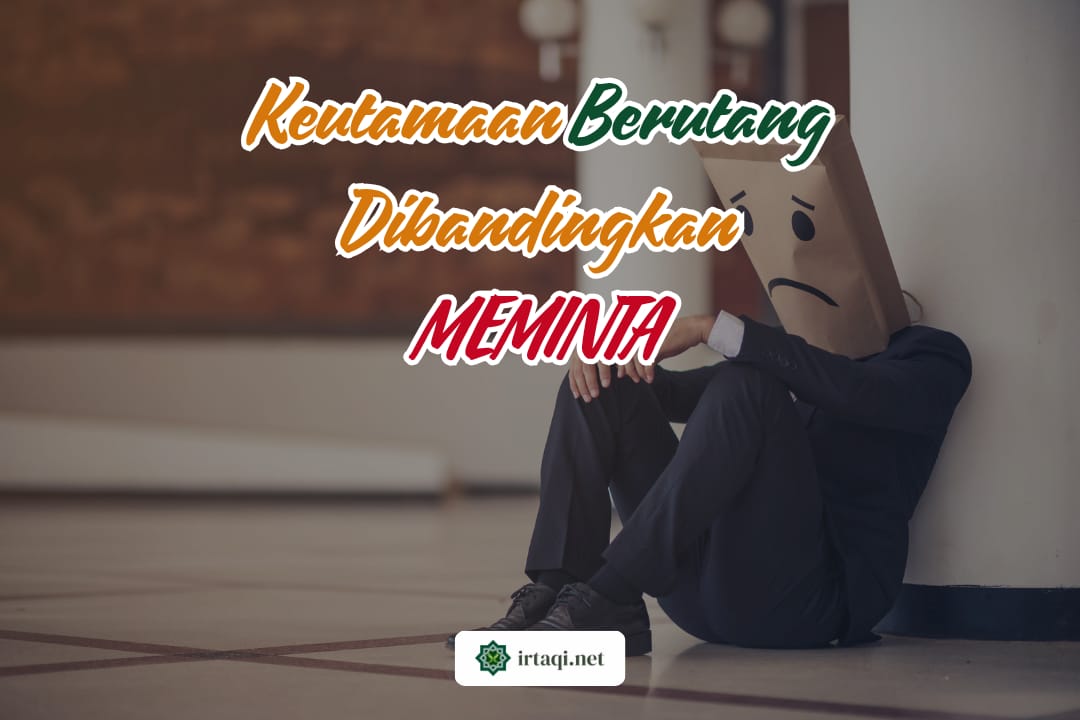 KEUTAMAAN BERUTANG DIBANDING MEMINTA