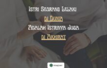 ISTRI SEORANG LELAKI DI DUNIA ADALAH ISTRINYA JUGA DI AKHIRAT