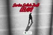 SERBA SALAH JADI LELAKI