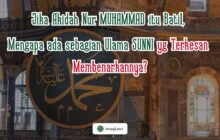 JIKA AKIDAH NUR MUHAMMAD ITU BATIL, MENGAPA ADA SEBAGIAN ULAMA SUNNI YANG TERKESAN MEMBENARKANNYA?