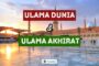 ULAMA DUNIA DAN ULAMA AKHIRAT